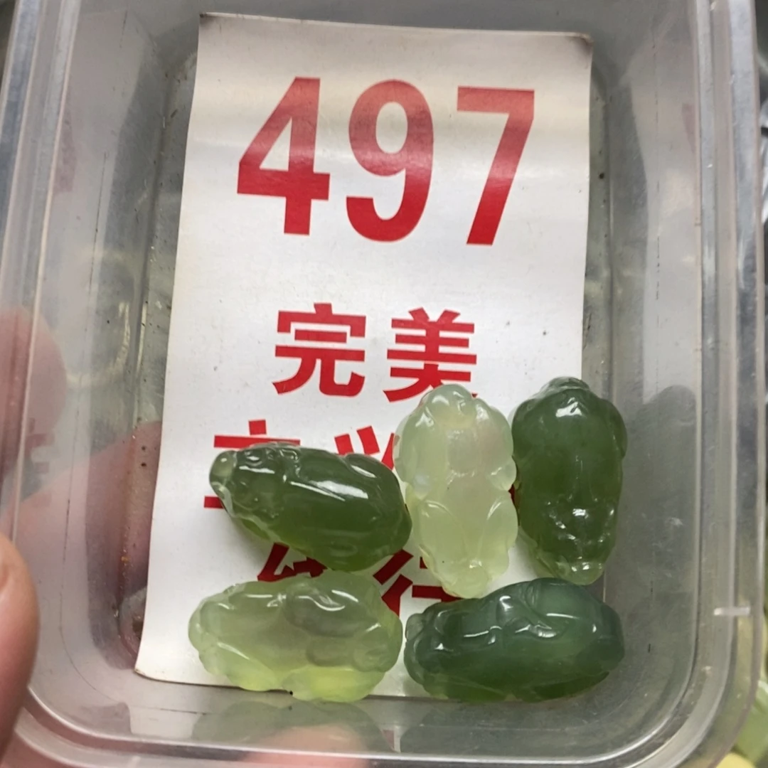 蛇纹石玉挂坠未镶嵌