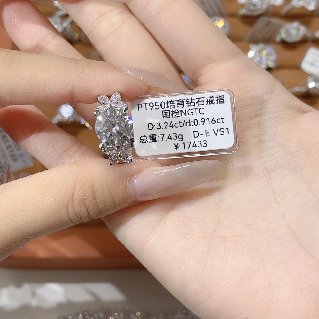 实验室培育钻石铂Pt950镶嵌
