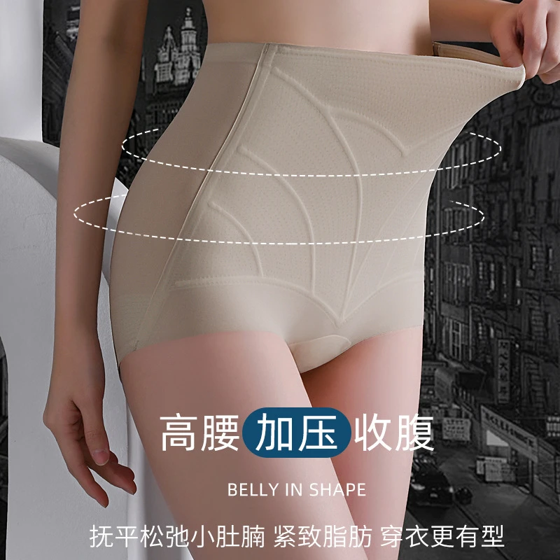 无痕透气收腹夏季亲肤冰丝薄款果冻条高腰短裤三角裤内裤内裤女