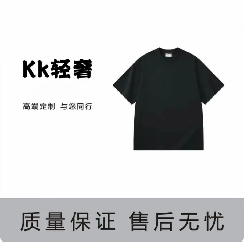 【烫钻星球】宽松潮流轻奢短袖【KK-017】