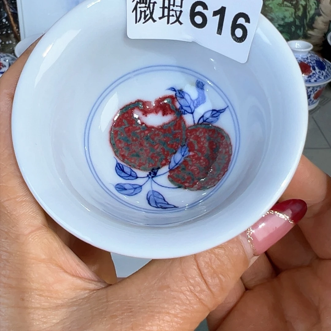 杯青花釉里红原矿