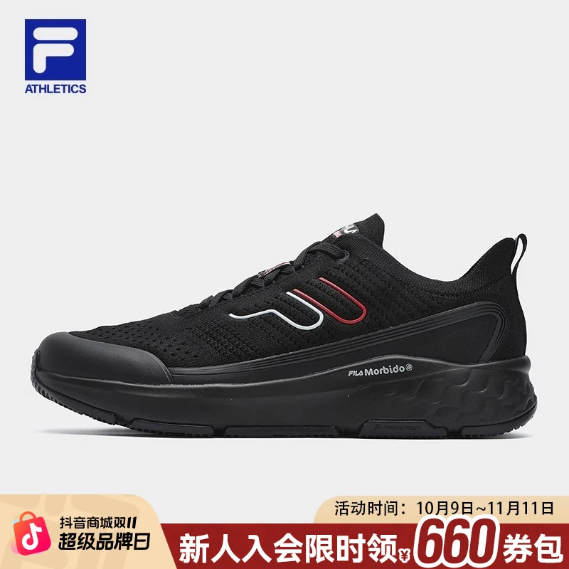 FILA斐乐男鞋【MIND 7】冬季轻弹软底运动跑步鞋A12M421804/531897B