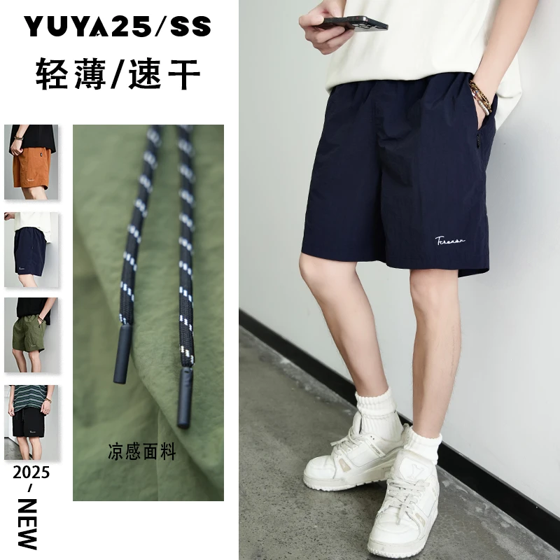 YUYA羽鸭 男士夏季短裤运动四分裤宽松直筒五分裤男裤子夏天短裤