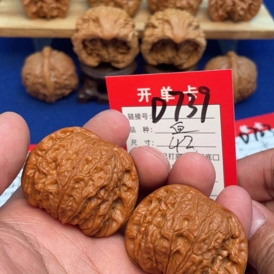 把件文玩核桃文玩