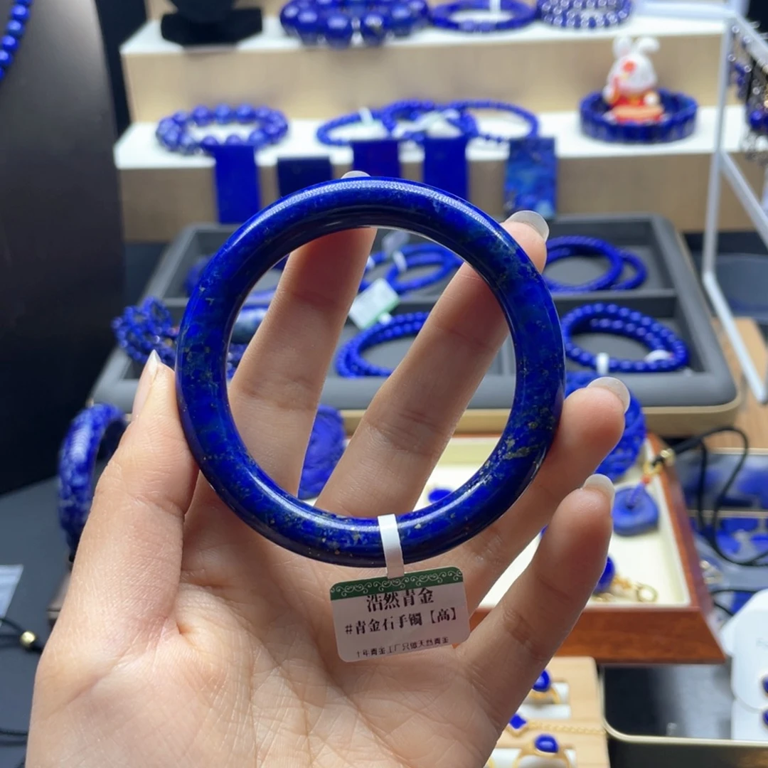 未镶嵌青金石手镯52·8
