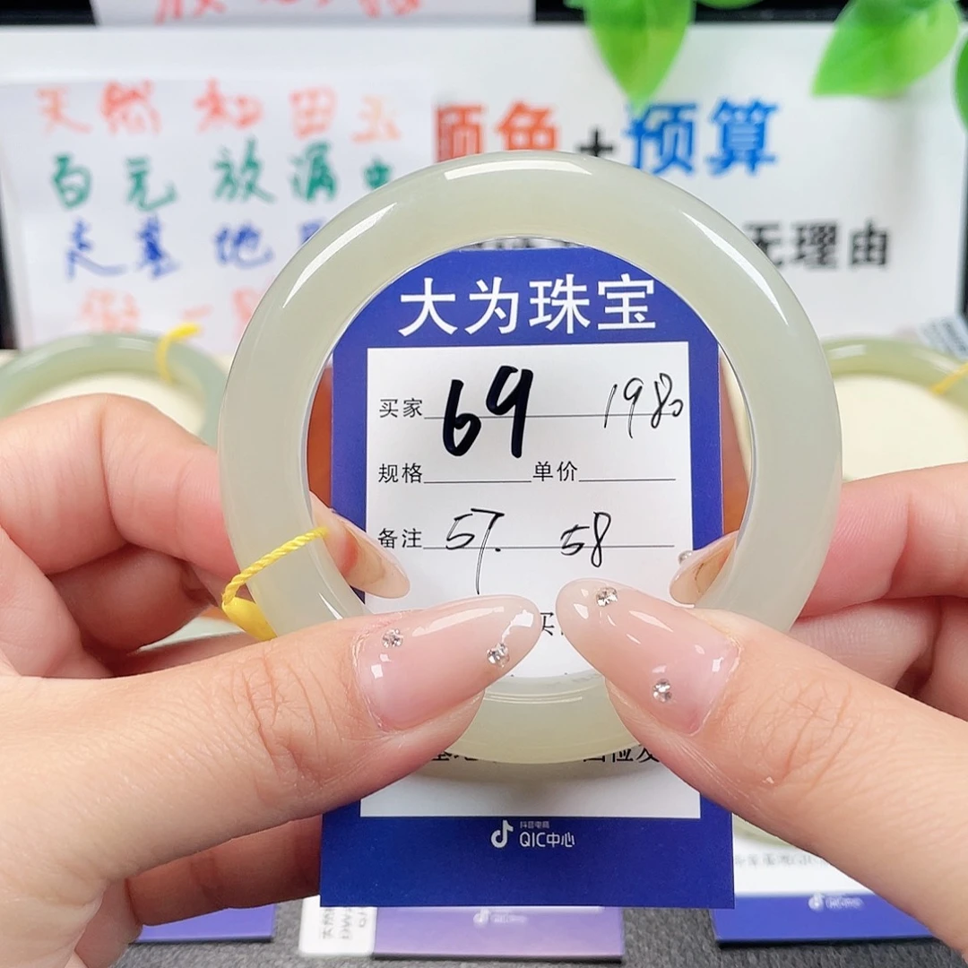 未镶嵌手镯和田玉