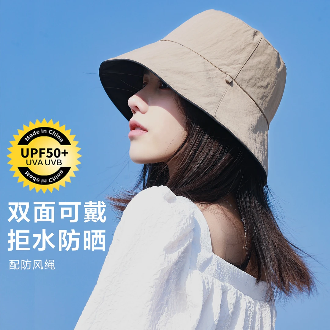 防晒帽子女春夏季双面戴遮阳帽日系高级感太阳帽速干遮阳渔夫帽