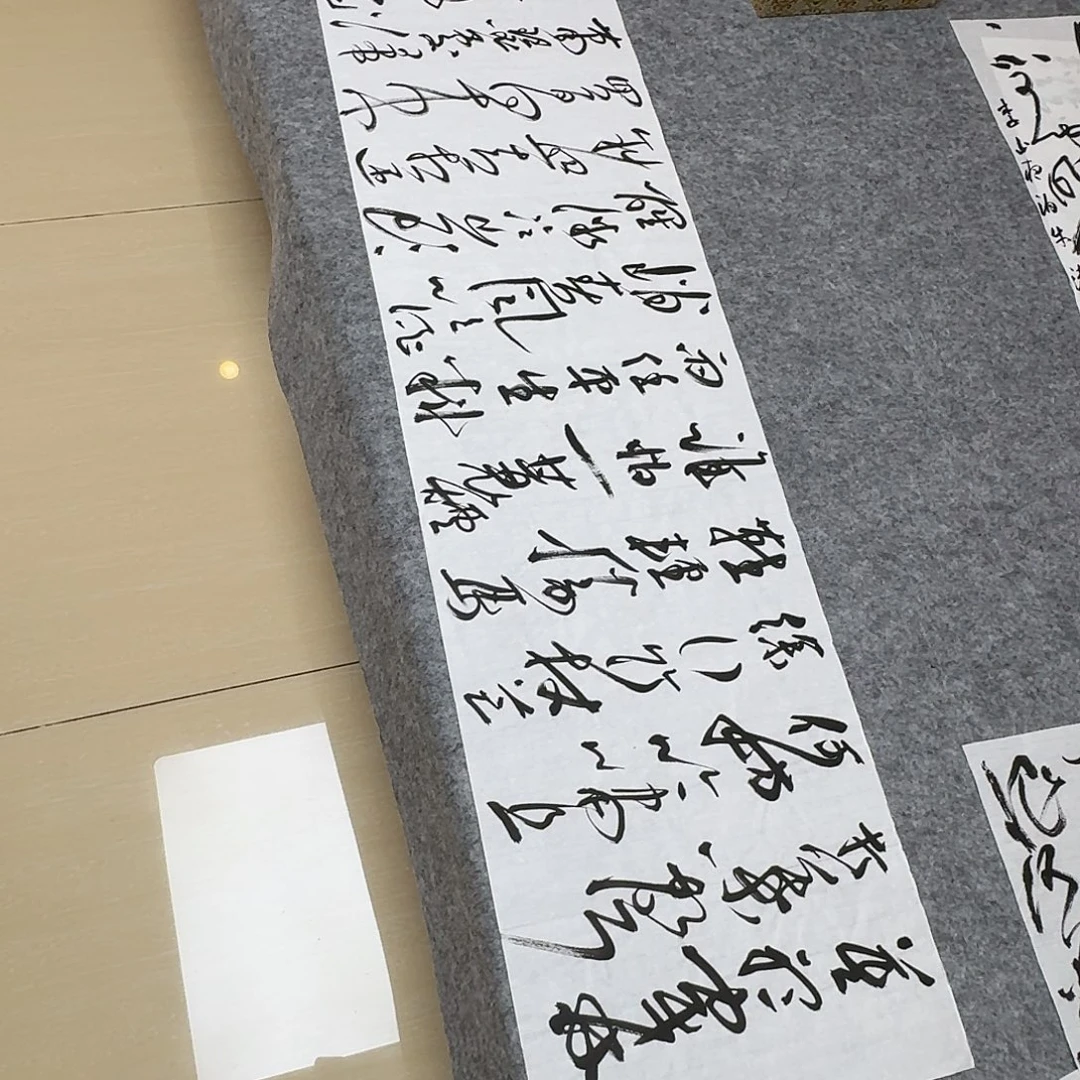 书法中书王涛138×34