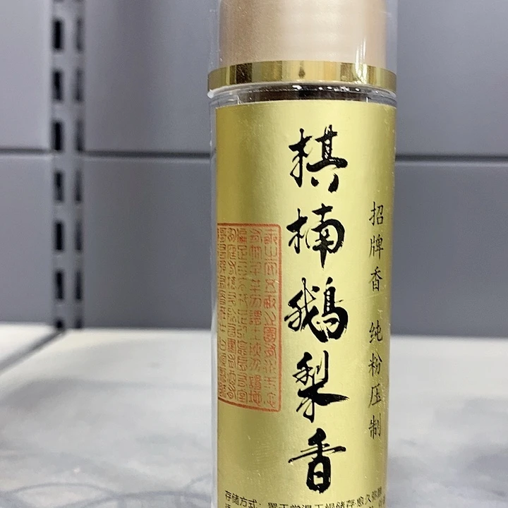 强强有料专属闪购链接