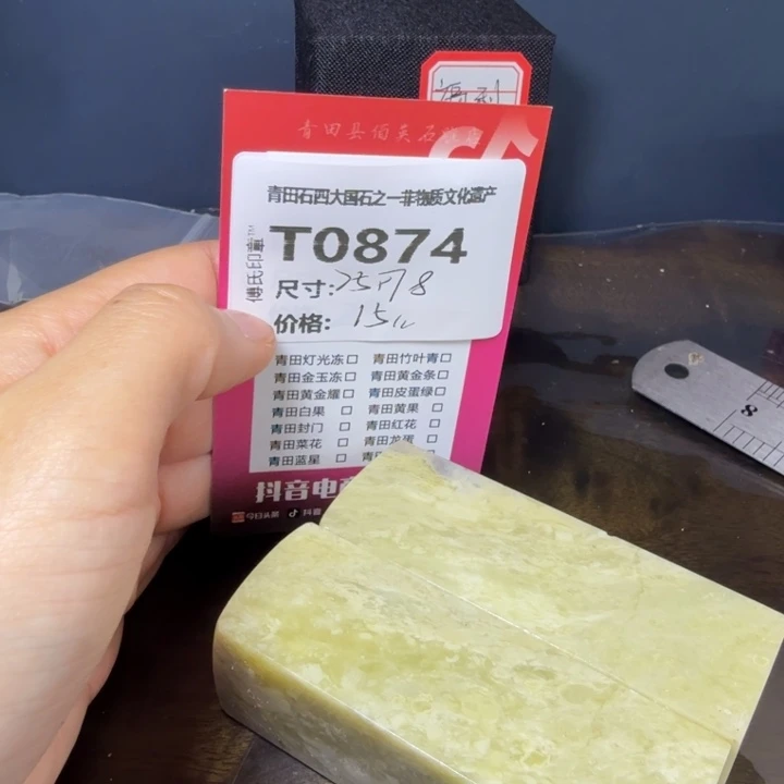 青田石11.21青田石雕厂家直销