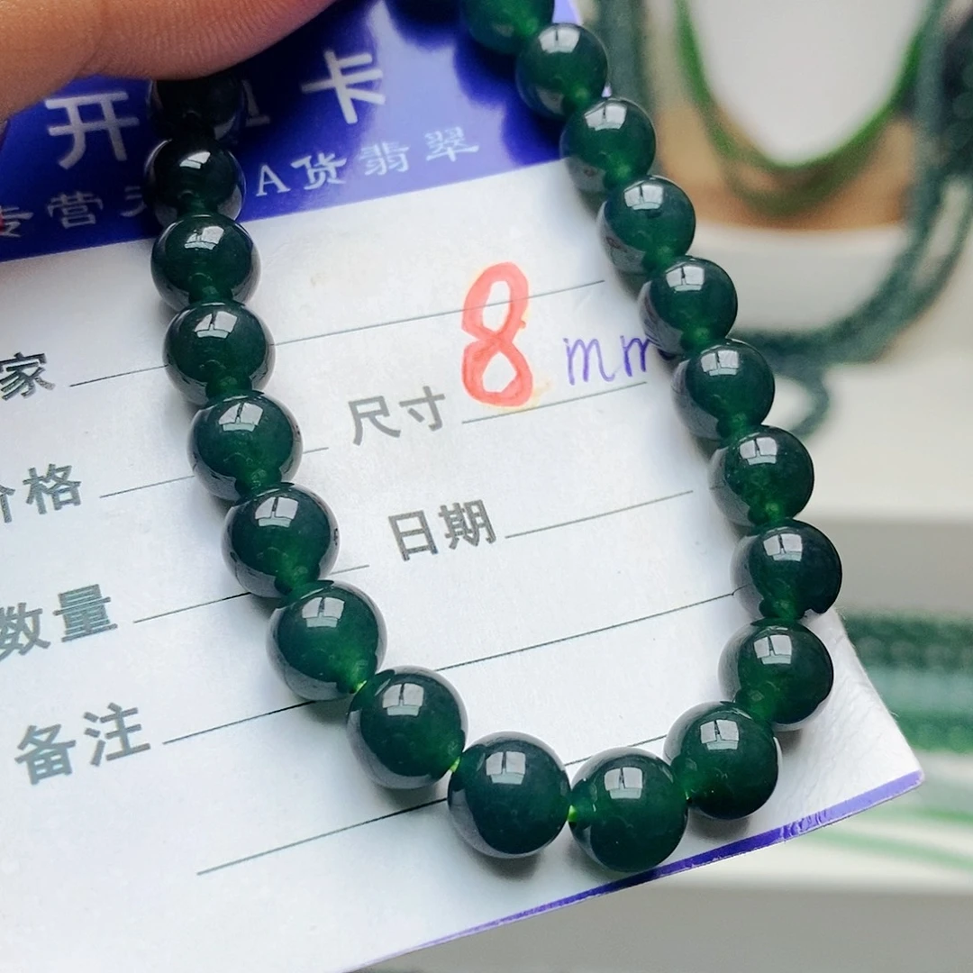翡翠未镶嵌手链翡翠