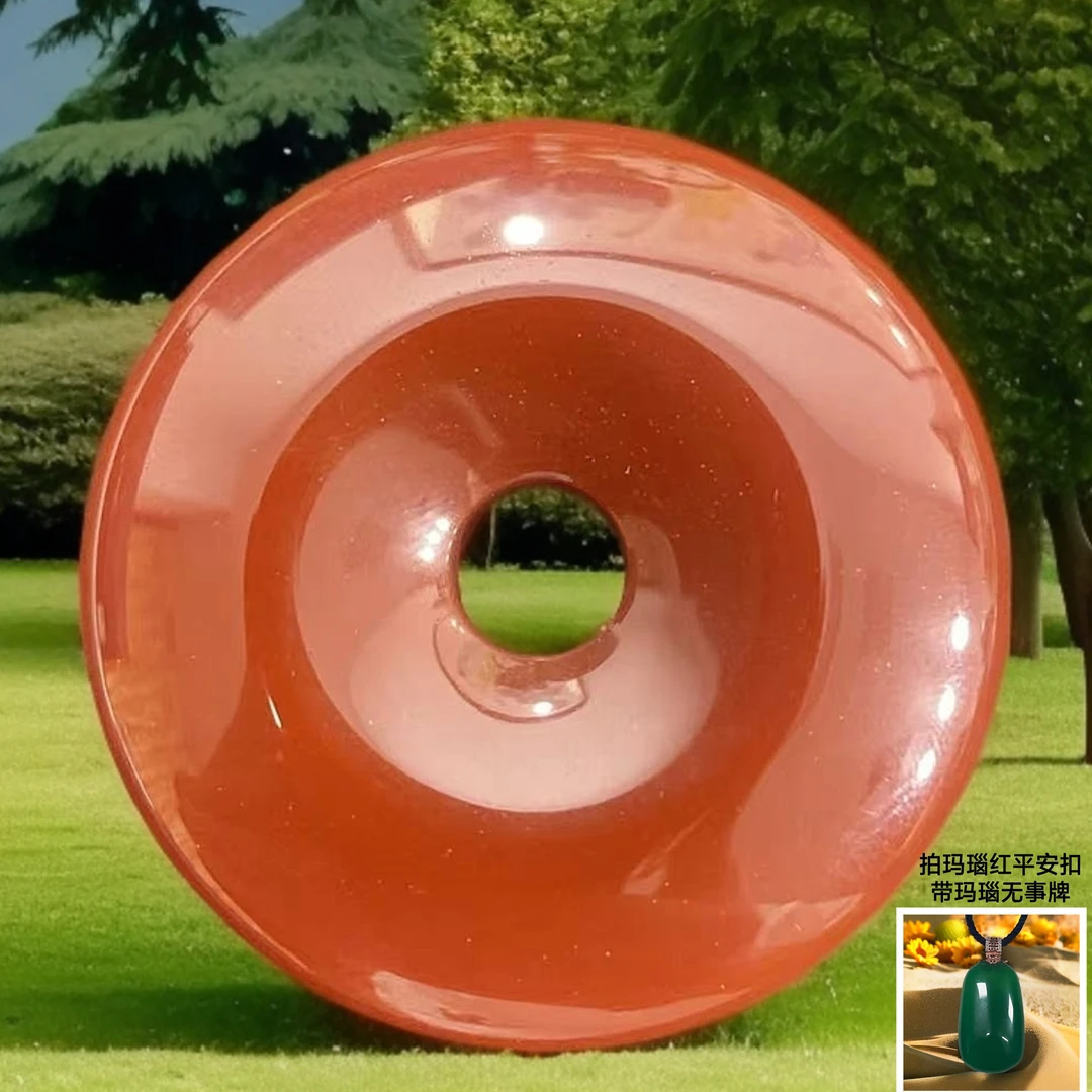 红平安扣 玛瑙 吊坠  带 玛瑙 无事牌 带礼盒 CC  524