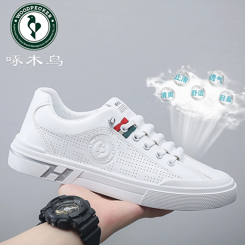 啄木鸟 男士透气夏季板鞋百搭软底潮鞋时尚运动休闲鞋男鞋小白鞋