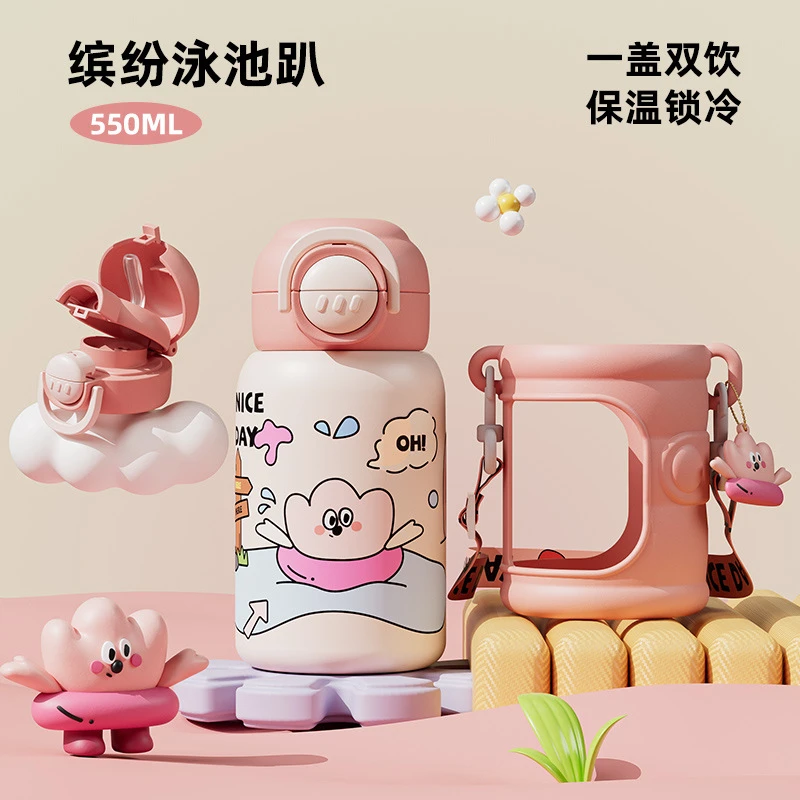 【开学季】儿童水杯可爱双饮萌趣吸管杯防摔316不锈钢学生保温杯