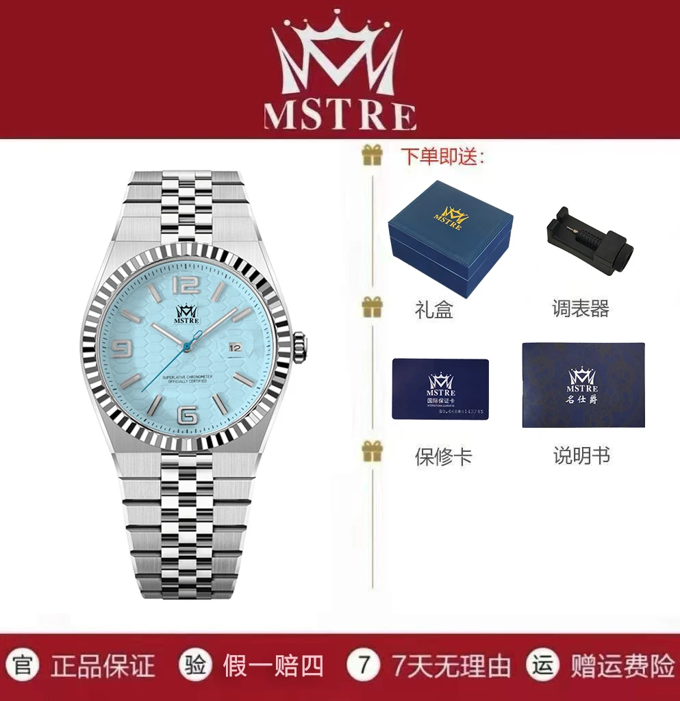 全新正品 名表/全自动机芯 经典商务男士高端腕表/ 陆使 yx YJ
