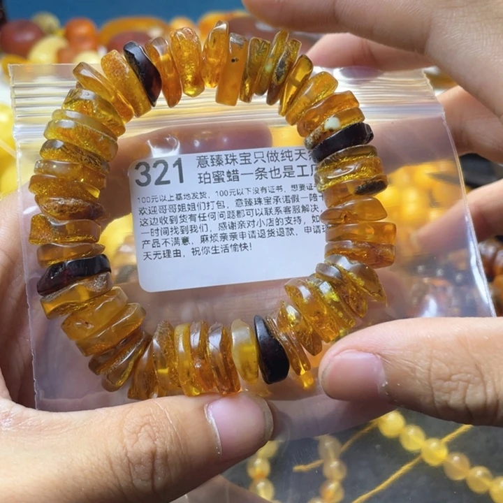 琥珀珠宝奇石未镶嵌