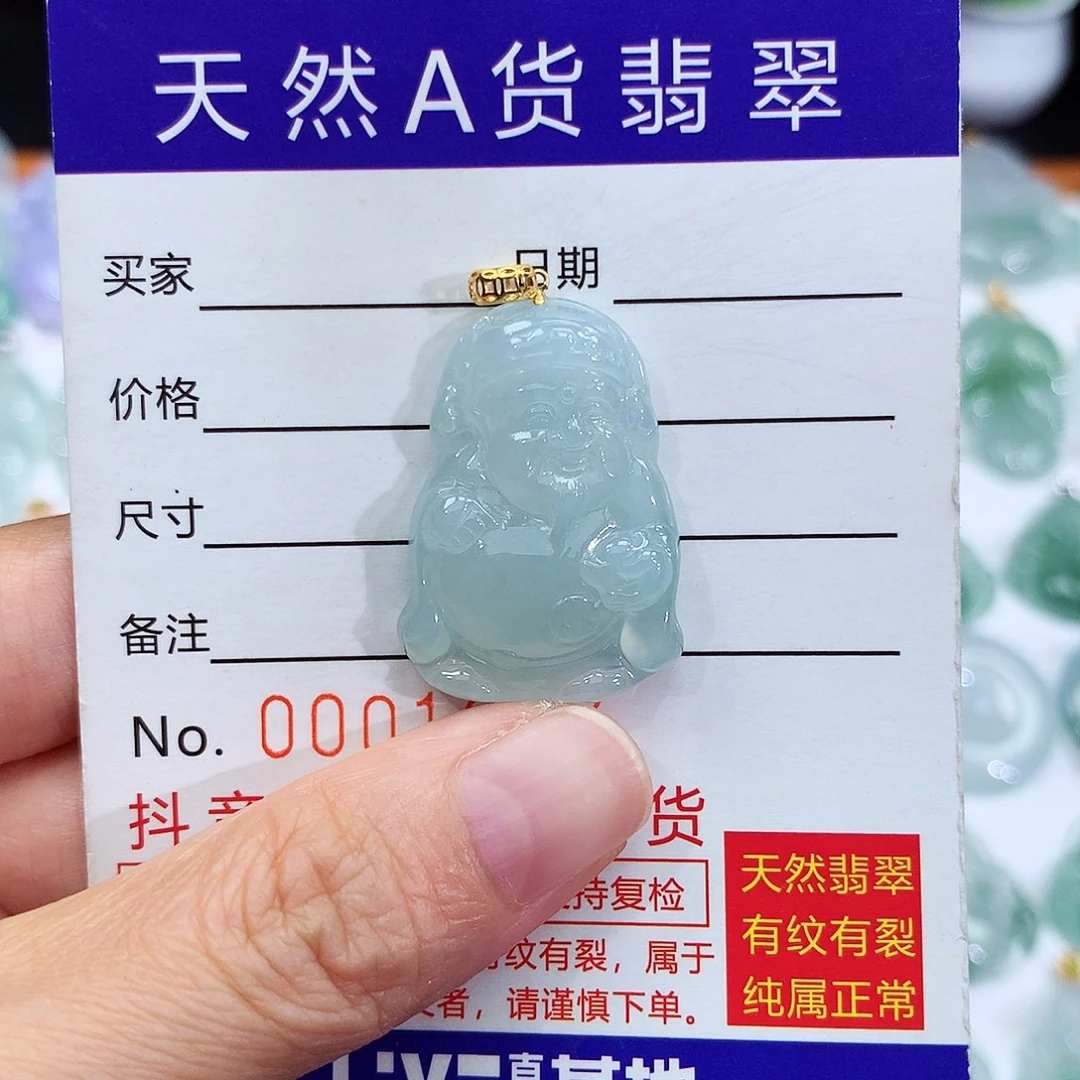 翡翠18K金镶嵌颈饰翡翠吊坠