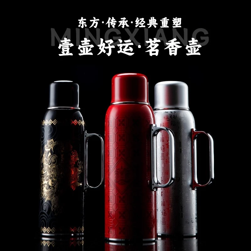 可赛斯316不锈钢机械保温焖茶壶大容量办公泡茶水壶简约保温水壶