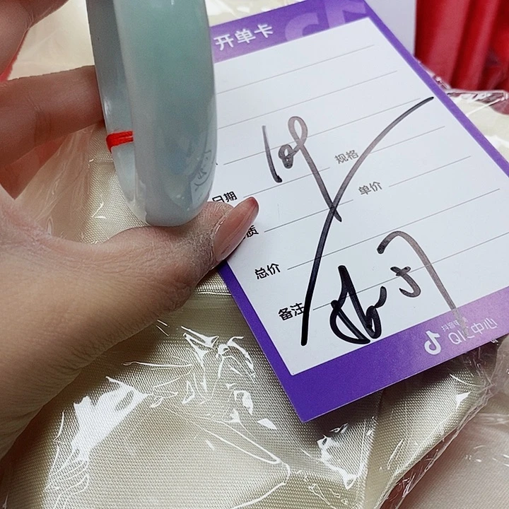 翡翠手镯（圆镯）未镶嵌