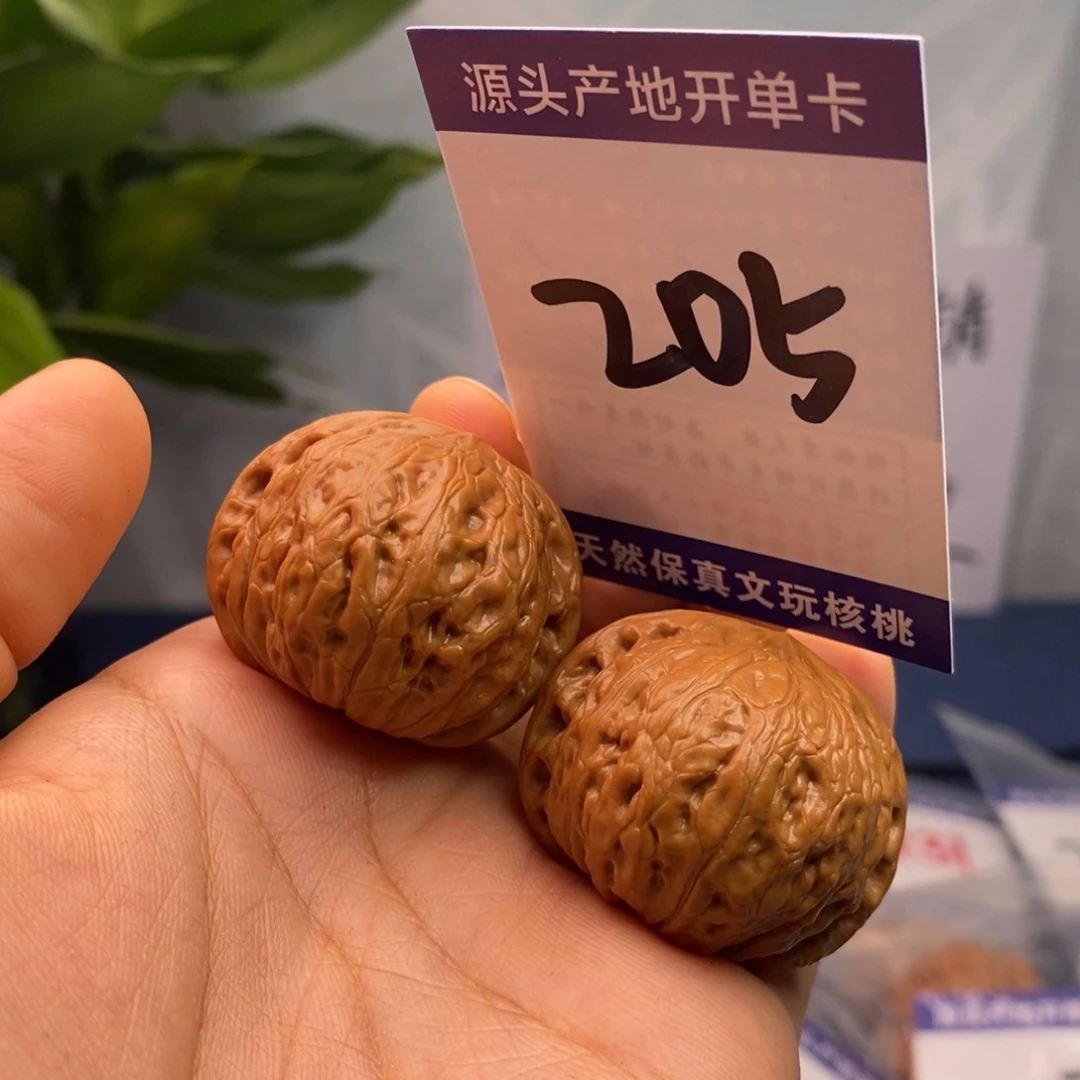 文玩核桃把件36铁锤