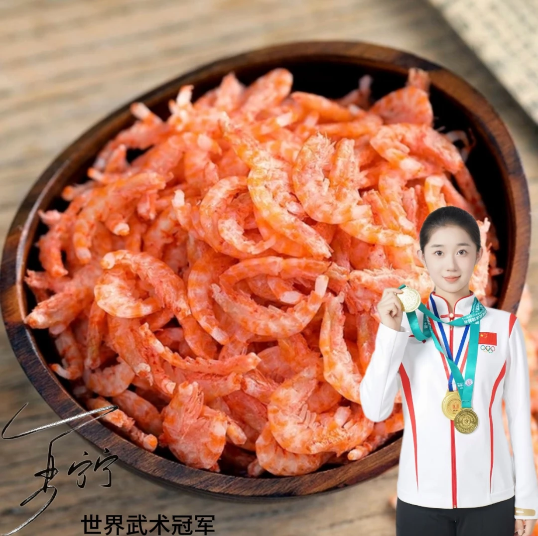 南极磷虾米海鲜干货 7包试吃2包