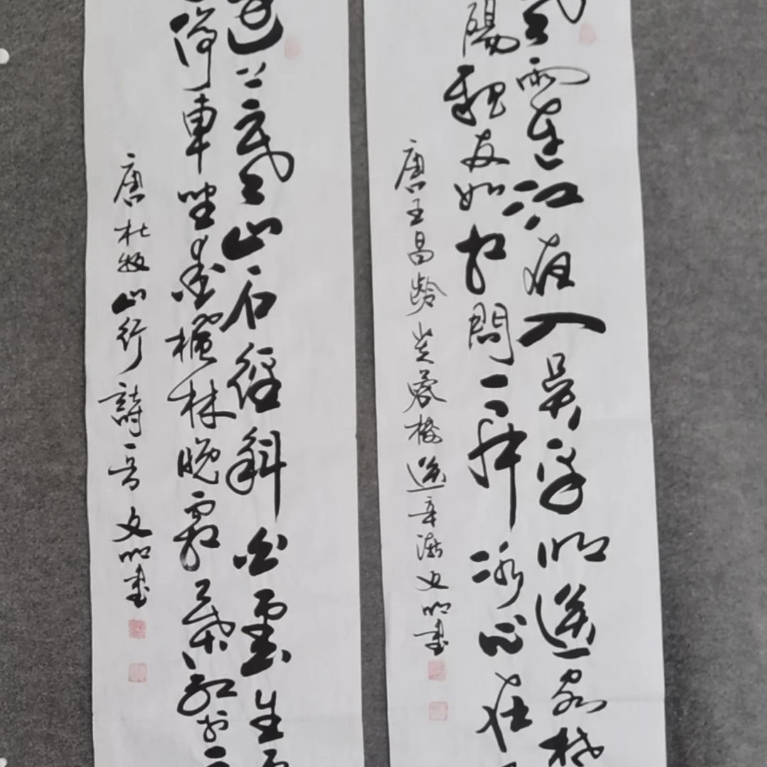书法天****品书法作品书法作