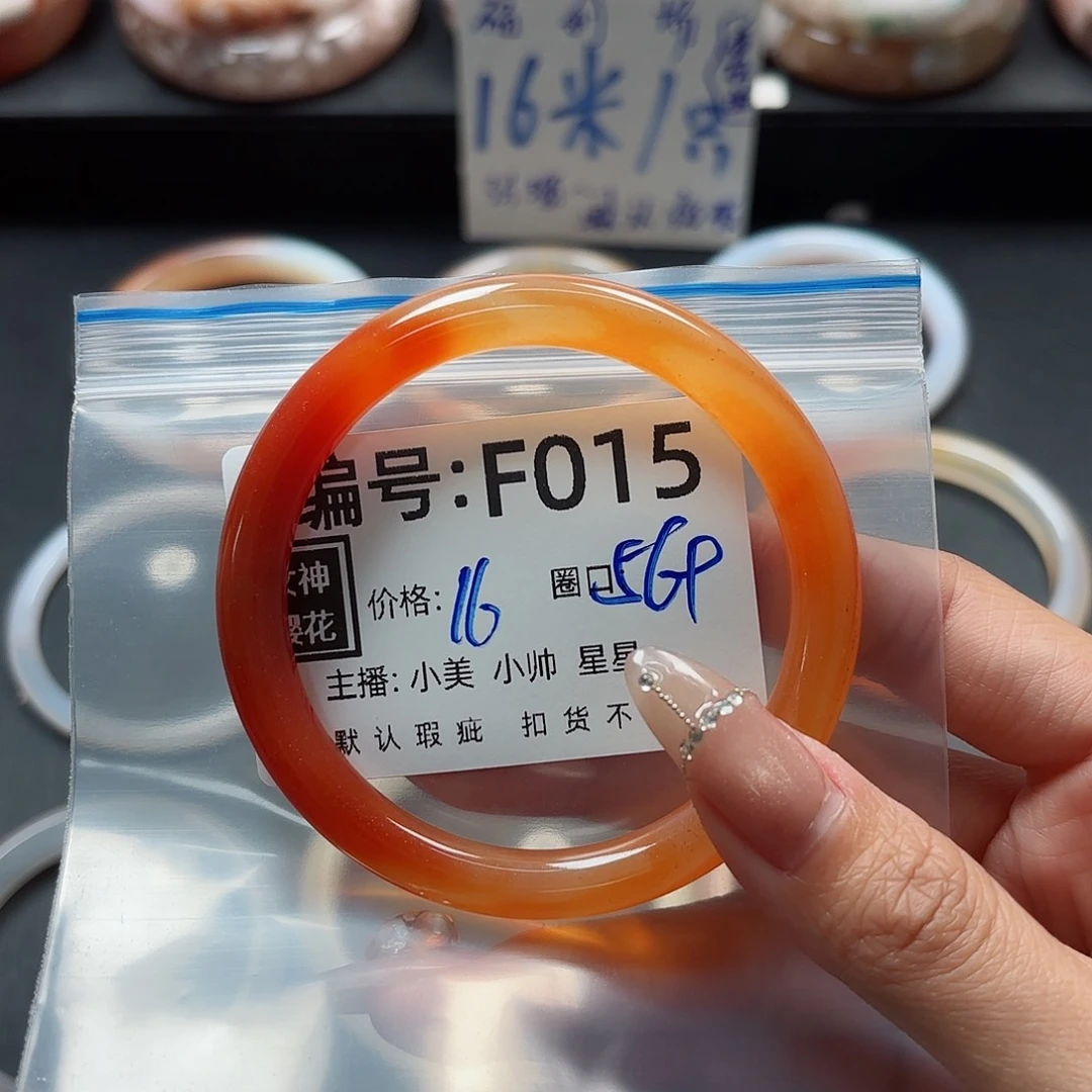 石英质玉手镯合金B****.