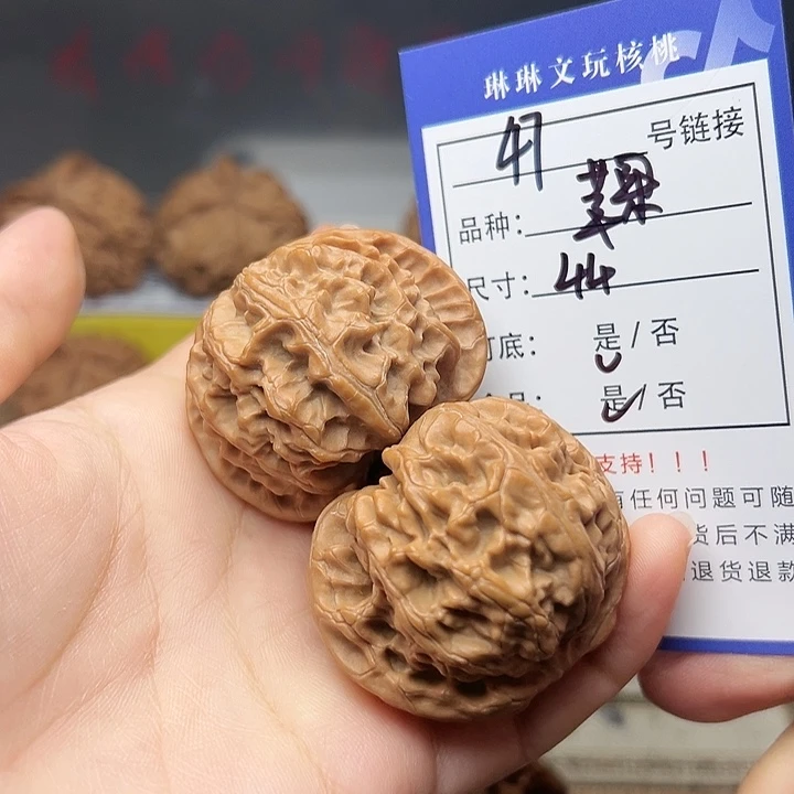 吊坠文玩核桃核桃47