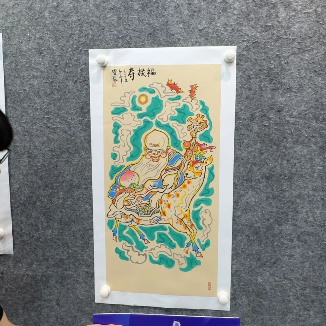 国画国画HHQ国画作品
