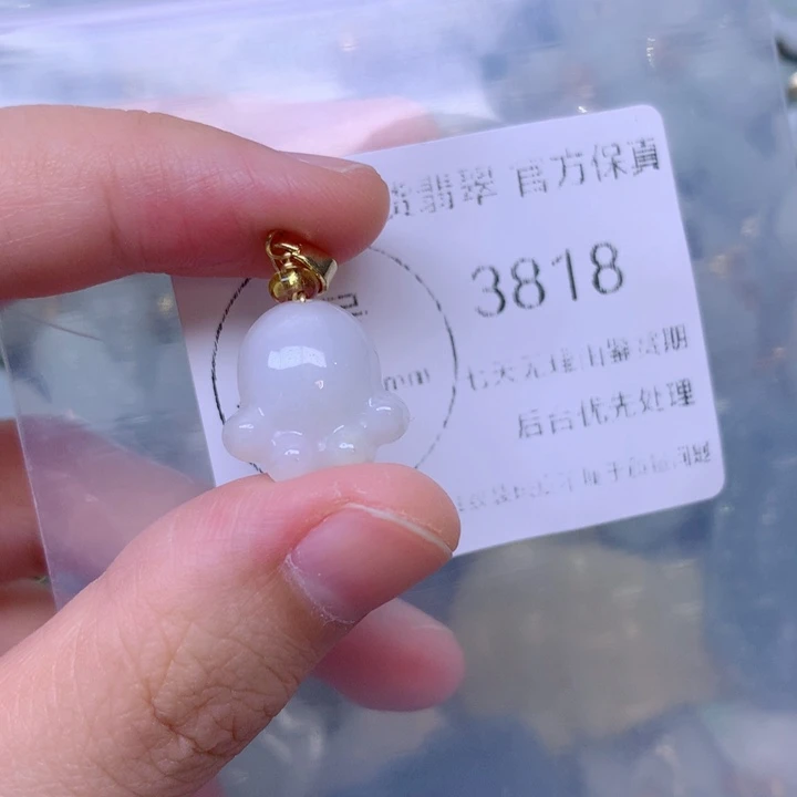 吊坠(不含链)未镶嵌翡翠