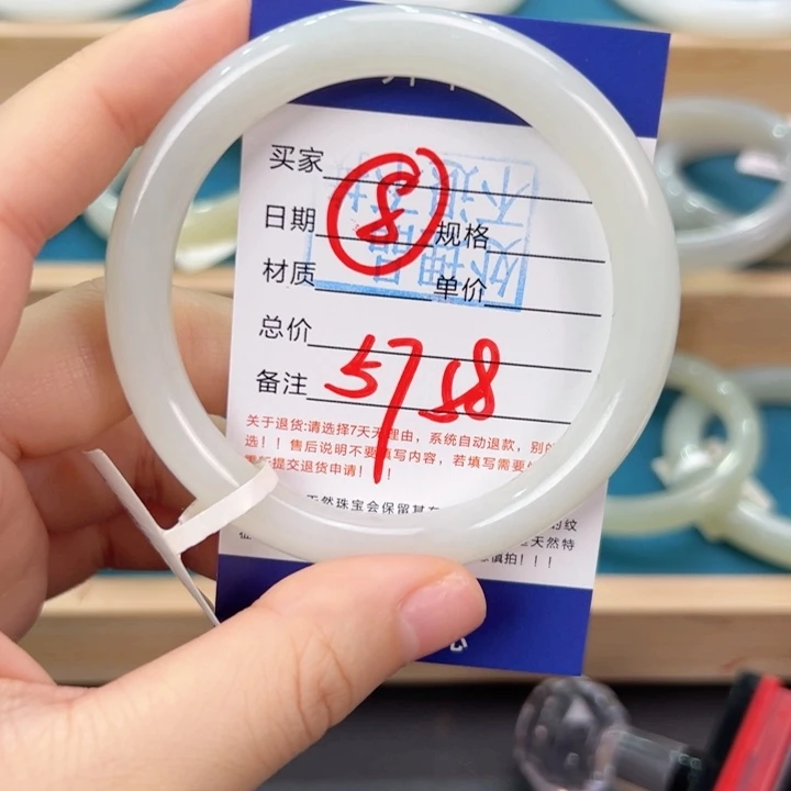 未镶嵌手镯和田玉