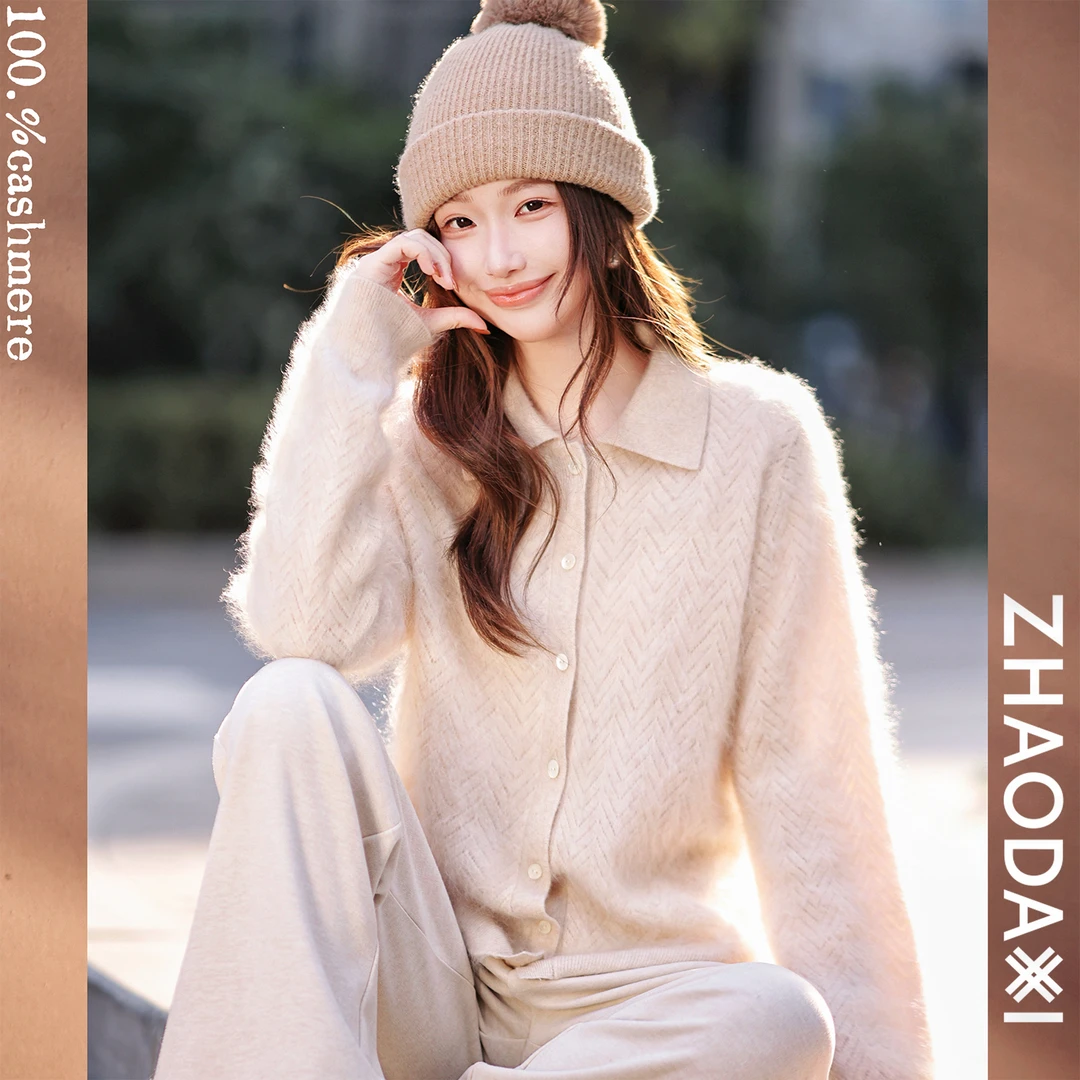 【赵大喜】时光恋人针织衫 | 100山羊绒/拉毛工艺polo领/镂空针织衫