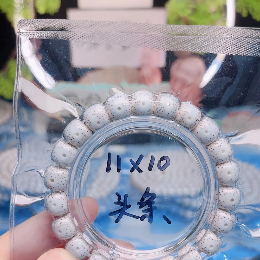 似***酒星月菩提吊坠星月
