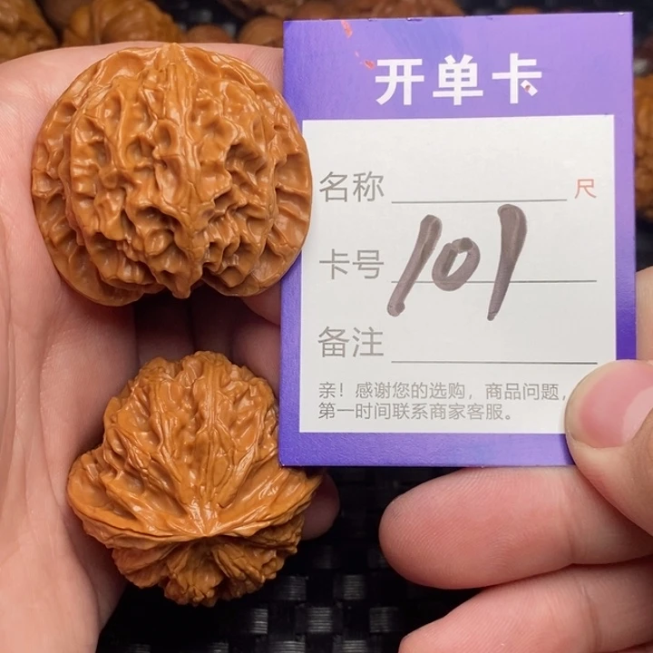 把件文玩核桃好果子吃