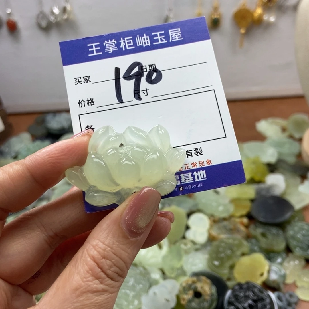 岫玉吊坠吊坠未镶嵌