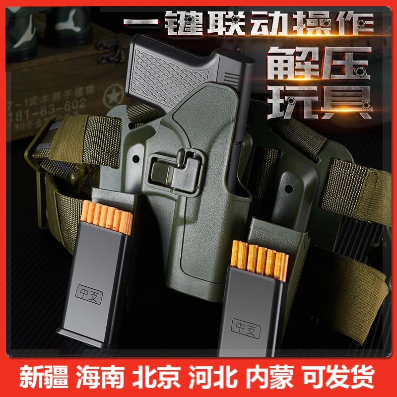 【新疆包邮】手枪烟盒二合一防风充气打火机烟盒个性创意粗中细香烟