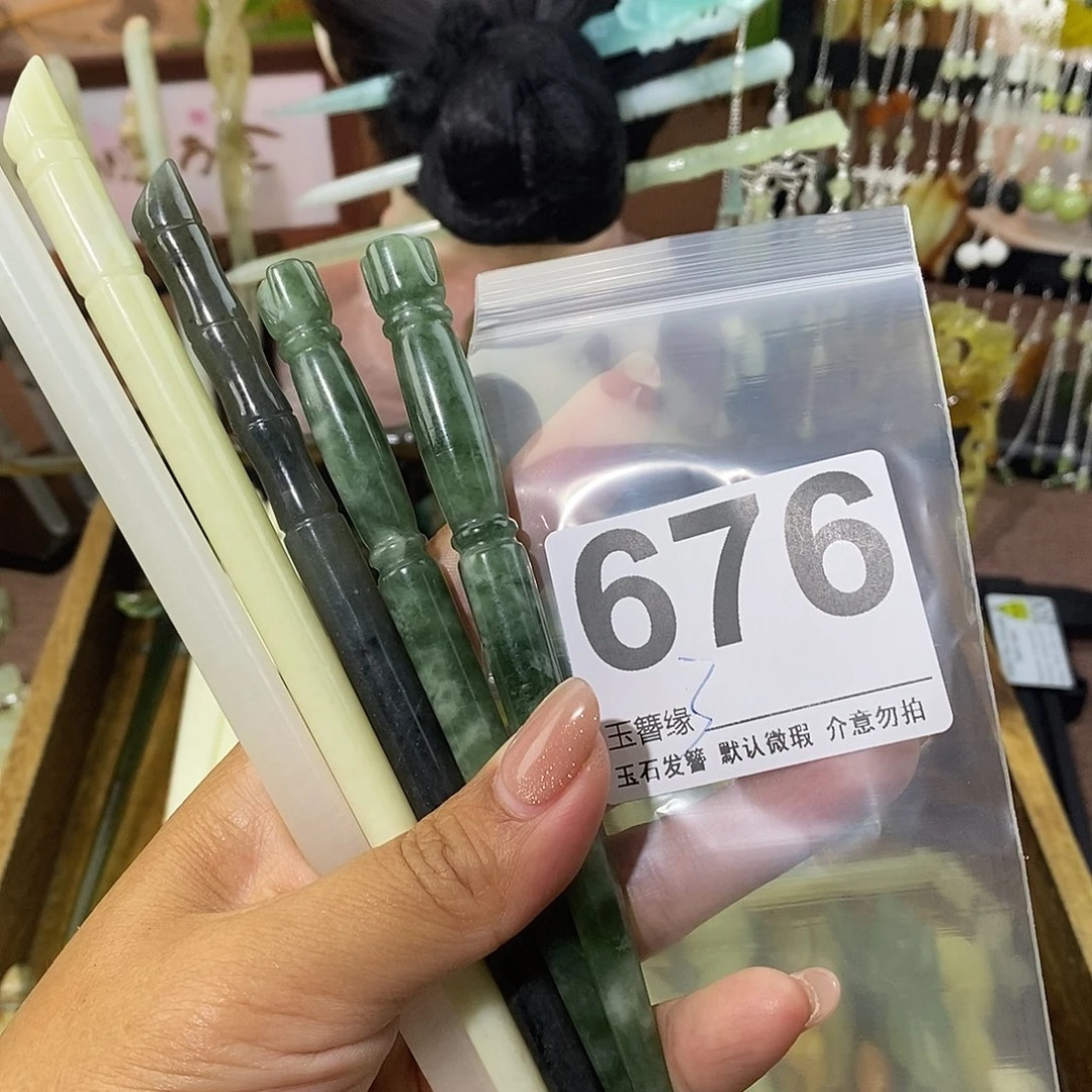 沐****蛇纹石玉未镶嵌发饰
