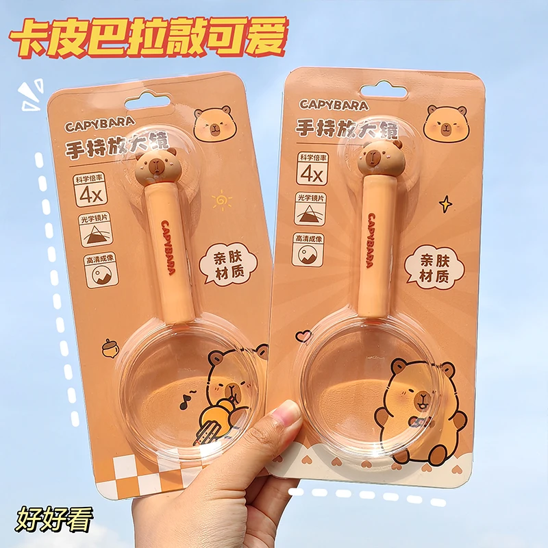 卡皮巴拉手持放大镜便携式观察昆虫植物小学生专用儿童不伤眼礼物