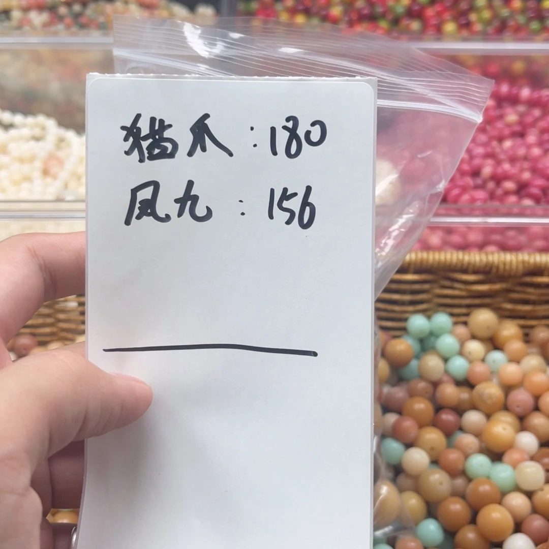 吊坠白玉菩提L****～q12/锅底混装