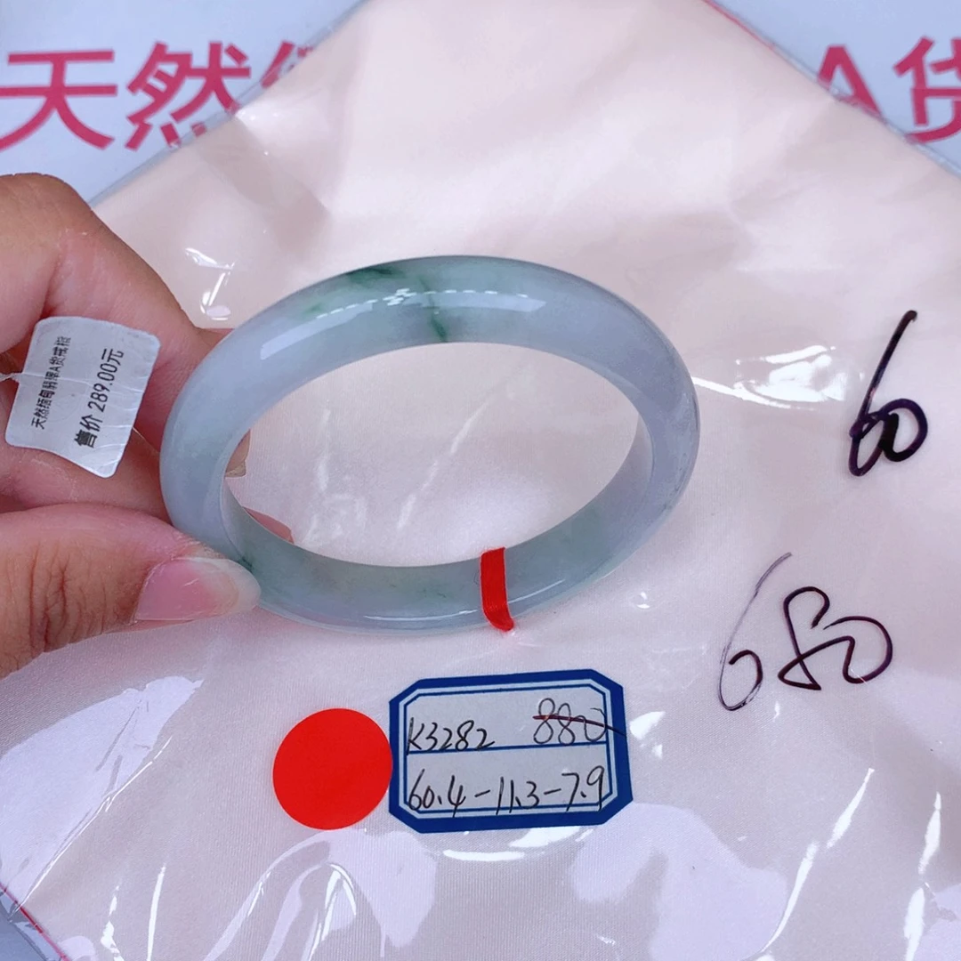 未镶嵌手镯翡翠哈**嘛缅甸翡翠