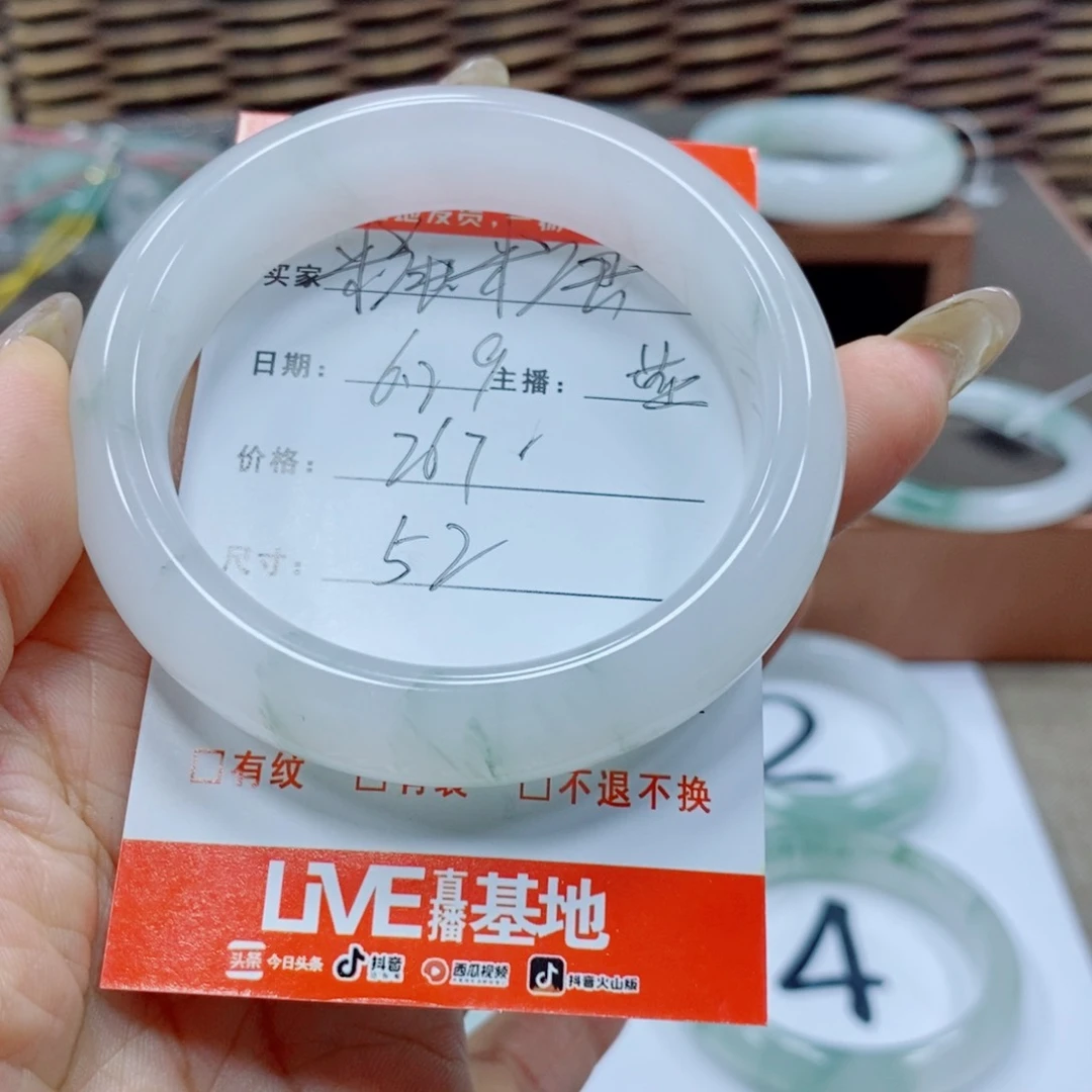 @***糖石英岩玉手镯未镶嵌