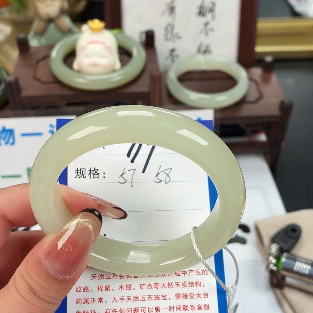 灵***符和田玉未镶嵌手镯