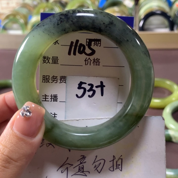 蛇纹石玉未镶嵌手镯1105