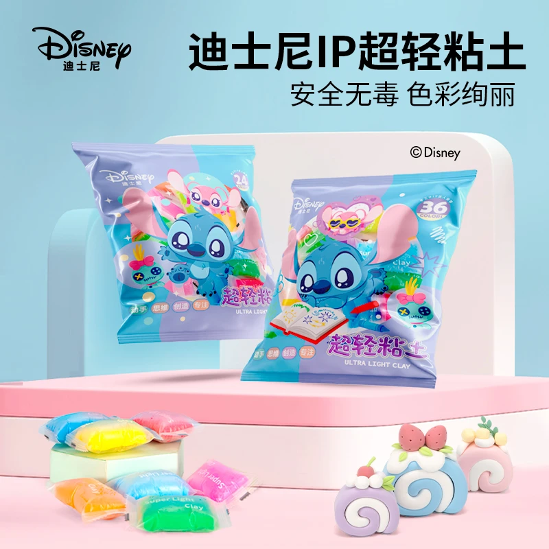 大容量新版手工老师推荐超轻粘土幼儿园专用diy手工儿童3-6岁