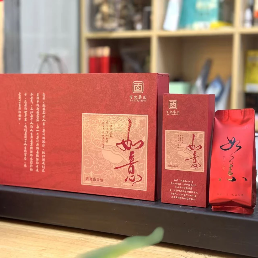 武夷山肉桂•如意一盒6泡，口味更佳更香醇