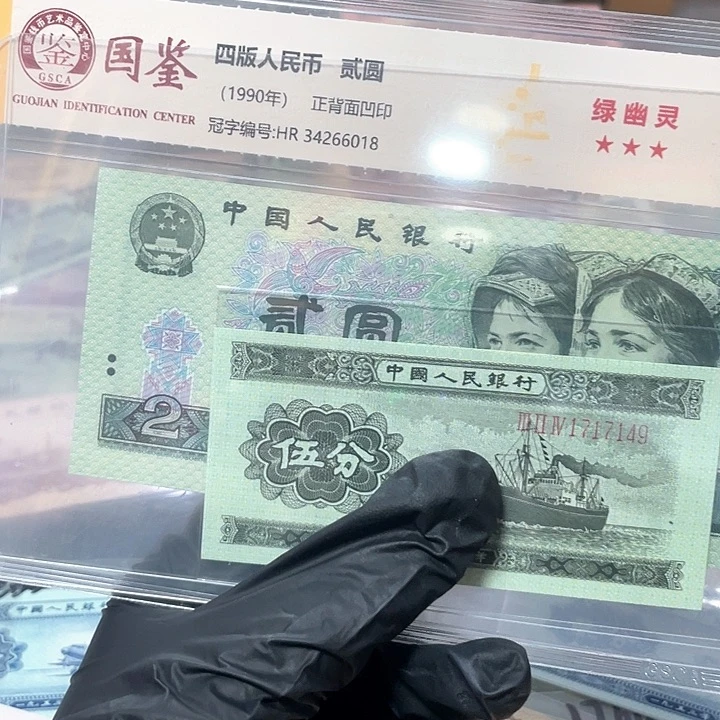 p***8全新长号五分原票