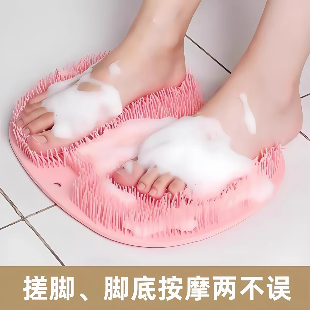 洗脚搓脚好物懒人刷脚足底按摩垫子家用浴室搓脚垫防滑洗脚带吸盘