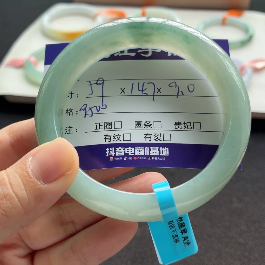 未镶嵌手镯翡翠花*翡翠