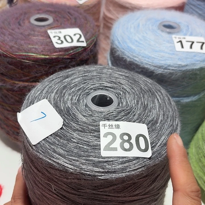 280云锦新品2斤福利