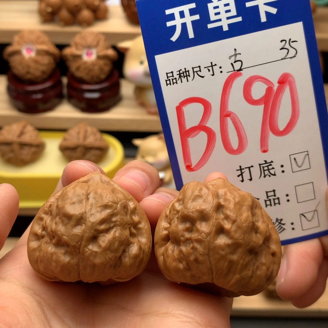 吊坠文玩核桃古蟾35尺